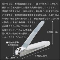 カクセー 関の職人が造った爪切り(カバー付) SS-11 1個