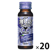 LIVE master GEKIMI（ライブマスターゲキミ） 推し活エナジードリンク 1セット（1箱（10本入）×2）　常盤薬品