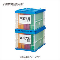 コクヨ 貼ってはがせる はがせるラベル A4 2面 KPC-HE1021-20 1セット(1袋(20枚)×2)