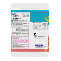 【7ヵ月頃から】元気アップカルシウム お魚すなっく&お野菜すなっく にんじん+トマト 12個 ピジョン