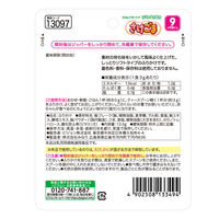 【9ヵ月頃から】赤ちゃんのソフトふりかけ さけごま 12個 ピジョン