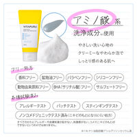 ビタプル リペア クリアウォッシングフォーム 130g コーセーコスメポート