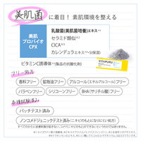 ビタプル ディープリペア クリアパウダーウォッシュ 30包入 コーセーコスメポート