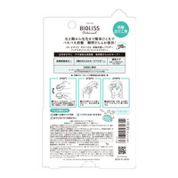 サロンスタイル BIOLISS ビオリス ボタニカル 前髪お直し パウダー 5g コーセーコスメポート