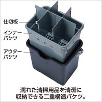 テラモト 仕切付きバケツII グレー  14L CE4471005　1個