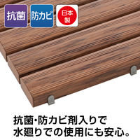 テラモト 抗菌安全スノコ(組立品)木調 300×900 MR9100509 1枚