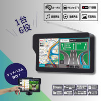 ダイアモンドヘッド 7インチワンセグ付きポータブルナビ OT-N707K 1台