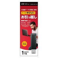 アイ・オー・データ機器 USB 3.2 Gen 1(USB3.0)対応 大容量USBメモリー U3-LC/1T 1個（直送品）