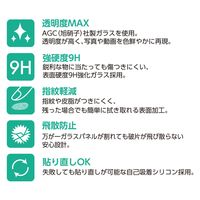 エアージェイ iphone15promax用3D全面保護スーパークリアガラスパネル VG-PR23PX-CL 1枚