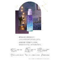 ラボン 柔軟剤 TO THE MOON（トゥザムーン） ノクターナルブルーの香り 詰め替え 430mL 1個