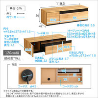 ホームテイスト BAR(バース) 日本製 テレビ台 テレビボード 210cm幅 ウォールナット SH-24-BR210 1台（直送品）