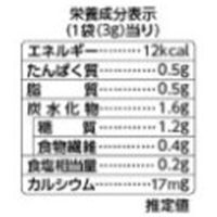 のり弁慶 ふりかけ 個包装タイプ 3袋入り 1個 はごろもフーズ