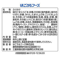 のり弁慶 ふりかけ 梅 30g 1セット（3個）はごろもフーズ