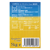 業務用 ブルネッラ スパゲッティ 1.7mm 5kg 1個 オーバーシーズ パスタ イタリア