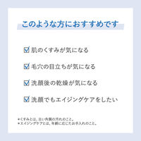 ドレススノー フェイシャルウォッシュ 120g 160041