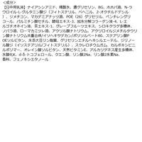 ドレススノー2週間セット（洗顔料あり）薬用美白（※1※2）・