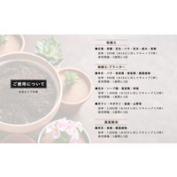 【園芸用品】 ENEGGO 卵殻膜アミノ酸配合液体肥料 オーガナブル（すべての家庭園芸用/青）800ml 1セット（1本×3）