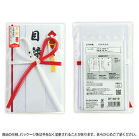 ササガワ 新金封 目録用 赤白 27-5612 1セット(1枚×10)