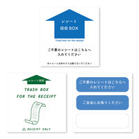 クルーズ レシート回収ボックス CR58303 1個