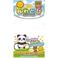 オオイシ なわとび 25個 12185 1袋(25個入)