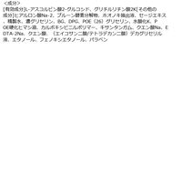 ケシミン浸透化粧水 みずみずしいしっとり 160mL 小林製薬