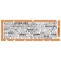 モンプチ 総合栄養食 テリーヌ仕立て ビーフ 85g 24缶 キャットフード 缶 ネスレ日本