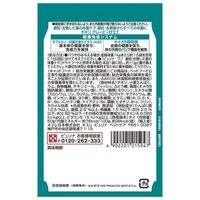 ピュリナワン 猫 総合栄養食 避妊去勢した猫の体重ケア 50g 6袋 キャットフード パウチ ネスレ日本