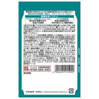 ピュリナワン 猫 総合栄養食 美味を求める成猫用 1歳以上 50g 12袋 キャットフード パウチ ネスレ日本