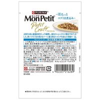 モンプチ プチクラフト 総合栄養食 白身魚 野菜入りソース仕立て 40g 18袋 キャットフード パウチ ネスレ日本
