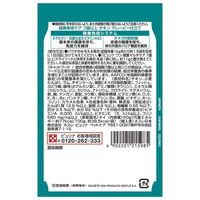 ピュリナワン 猫 総合栄養食 健康寿命ケア 7歳以上 50g 6袋 キャットフード パウチ ネスレ日本