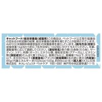 モンプチ 総合栄養食 テリーヌ仕立て 白身魚 ツナ入 85g 6缶 キャットフード 缶 ネスレ日本
