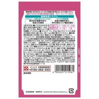 ピュリナワン 猫 総合栄養食 1歳までの子ねこ用/妊娠・授乳期の母猫用 50g 12袋 キャットフード パウチ ネスレ日本