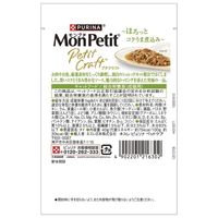 モンプチ プチクラフト 総合栄養食 チキン 野菜入りソース仕立て 40g 6袋 キャットフード パウチ ネスレ日本