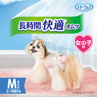 マナーウェア 長時間快適オムツ 女の子用 小～中型犬用 M 30枚入 1袋 ユニ・チャーム