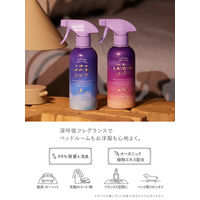 ラボン LAVONS トゥザムーン ベッドルーム＆ファブリックミスト ノクターナルブルー 本体 300ml 1個
