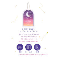ラボン LAVONS トゥザムーン ベッドルーム ペーパーフレグランス トワイライトマジック 1個 つり下げ式芳香剤