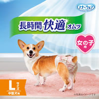 マナーウェア 長時間快適オムツ 女の子用 中型犬用 L 28枚入 1袋 ユニ・チャーム