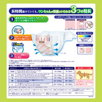 マナーウェア 長時間快適オムツ 女の子用 小～中型犬用 M 30枚入 3袋 ユニ・チャーム