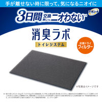 デオシート 消臭ラボ トイレシステム 抗菌ドライフィルター ワイド 取り替え用 4枚入 3袋 ユニ・チャーム