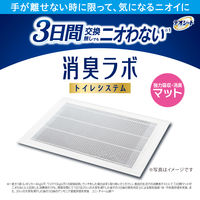 デオシート 消臭ラボ トイレシステム 強力吸収・消臭マット ワイド 取り替え用 10枚入 3袋 ユニ・チャーム