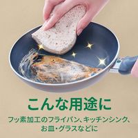 スリーエム（3M）スコッチブライト グリーナークリーン セルローススポンジたわし キズつけないタイプ キッチン GC-NS（1個入）