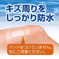 白十字 FC 防水フィルム フリーカット L 3m 46406 1個