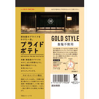 湖池屋プライドポテト GOLD STYLE 食塩不使用 1セット（1袋×12） 湖池屋 ポテトチップス スナック菓子 おつまみ