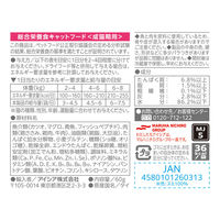ミャウミャウ ジューシー おにくプラス ゼリータイプ 60g 1セット（1袋×12）アイシア キャットフード