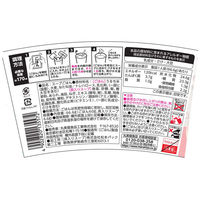 丸美屋 スープdeごはん さけ茶漬け（押し麦ごはん付き） 1セット（2個）