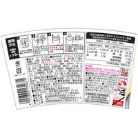 丸美屋 スープdeごはん 参鶏湯風クッパ（押し麦ごはん付き） 1セット（2個）