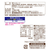 ベイクドチョコ＜コメダ珈琲店クロネージュ味＞ 80g 1セット（1袋×3） 森永製菓 チョコレート