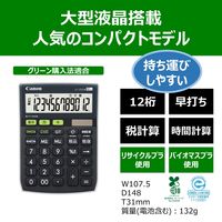 キヤノン 環境配慮電卓 バイオマスプラ採用 小型モデル GB LS-122TUB 1台