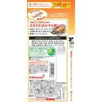 いつでも新鮮 あまうまいだししょうゆ 450ml 1セット（1本×3） キッコーマン 醤油