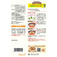 うちのごはん おそうざいの素 豚バラピーマン甘辛しょうゆ 1セット（1個×3） キッコーマン 料理の素 時短